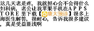 journal_insert_pic_142502559