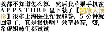 journal_insert_pic_142559411