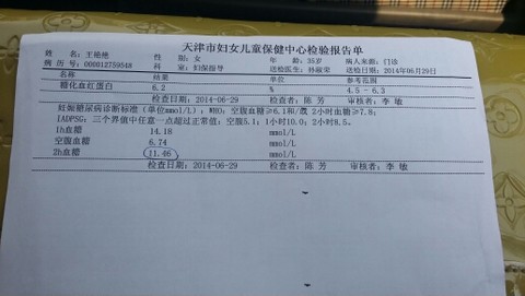 journal_insert_pic_142683546