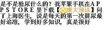 journal_insert_pic_142860330