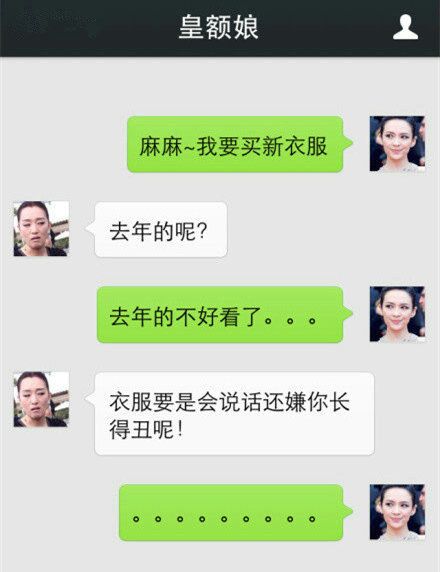 继续嗨皮,狂欢吧!