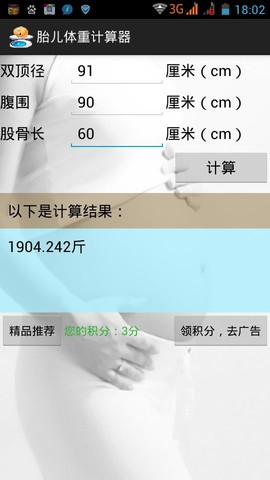 journal_insert_pic_143744715