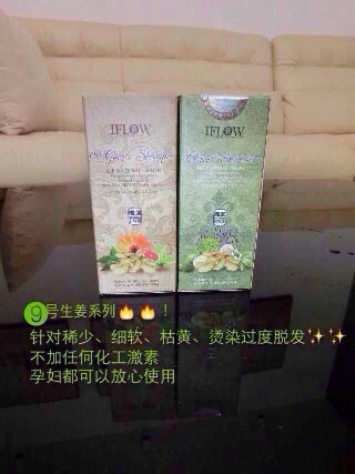 journal_insert_pic_143738547