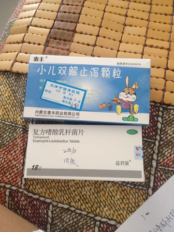 journal_insert_pic_144202077