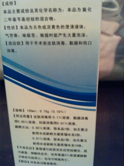 journal_insert_pic_144684164
