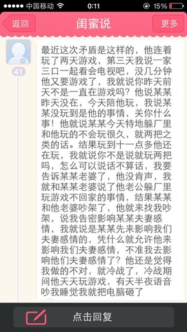 journal_insert_pic_145086224