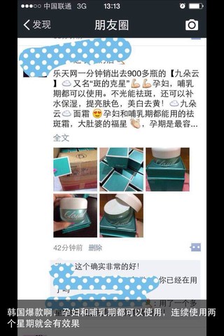 journal_insert_pic_145411377