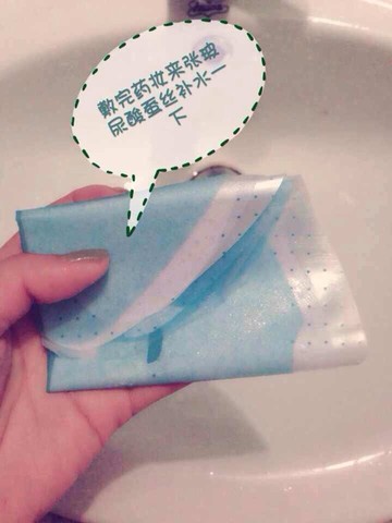 journal_insert_pic_145859605