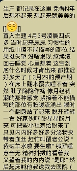 journal_insert_pic_146498045