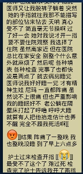 journal_insert_pic_146498066