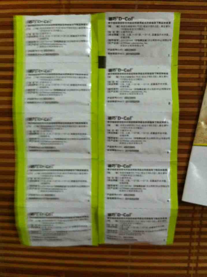 journal_insert_pic_147142100