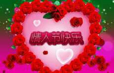 journal_insert_pic_147548622