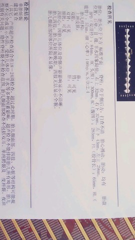 journal_insert_pic_147893875