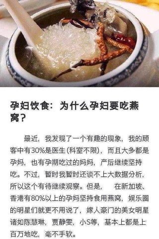 journal_insert_pic_150550049