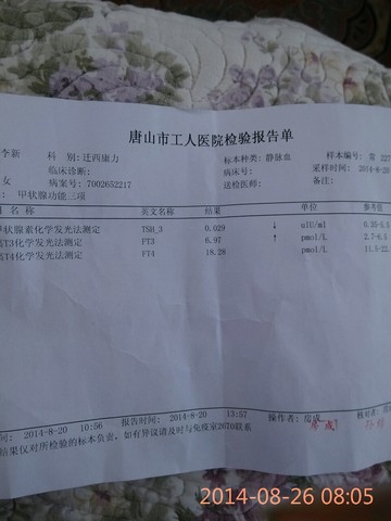journal_insert_pic_152281112
