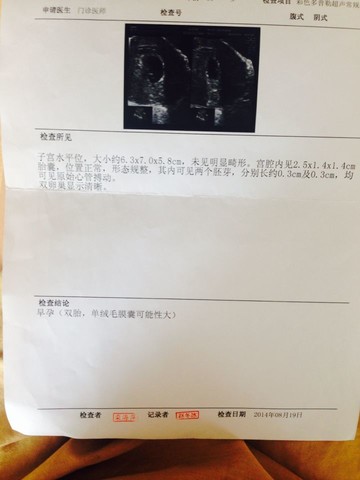 journal_insert_pic_152527823