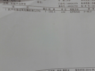 journal_insert_pic_154658317
