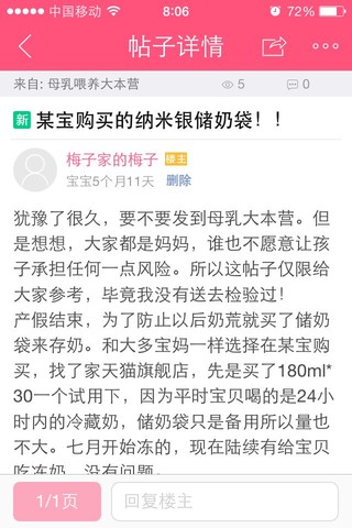 journal_insert_pic_154850633