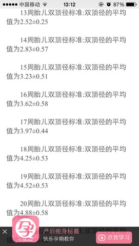 journal_insert_pic_155032291