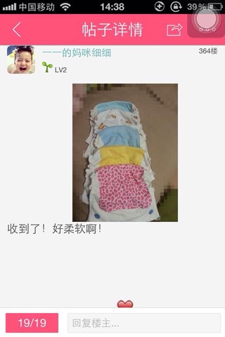 journal_insert_pic_155402108