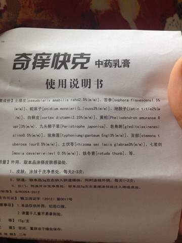 journal_insert_pic_155536379