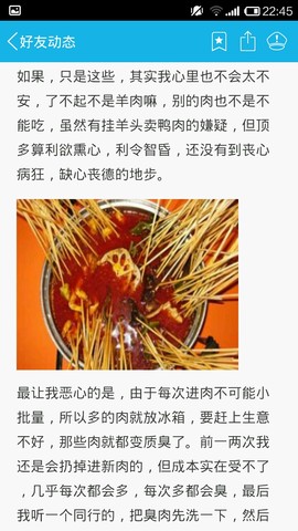 journal_insert_pic_155842835
