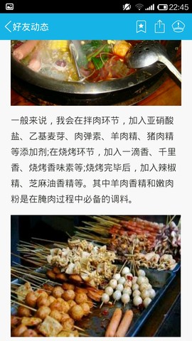 journal_insert_pic_155842800