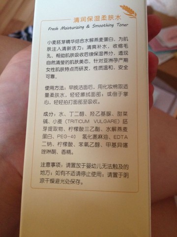 journal_insert_pic_156072942