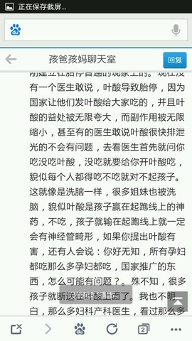 journal_insert_pic_156685606