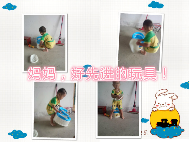 journal_insert_pic_158265504