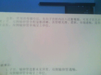 journal_insert_pic_159184070