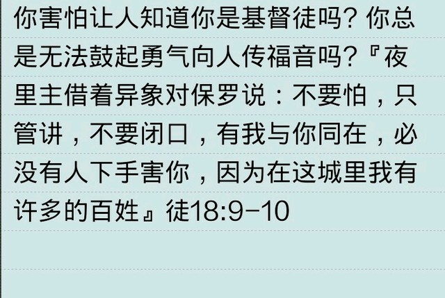 以马内利  阿门