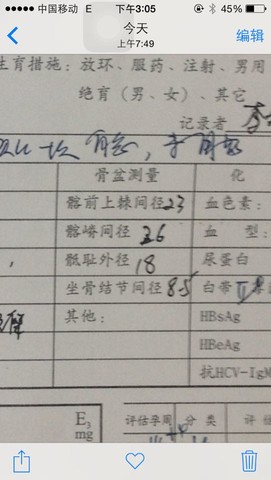 journal_insert_pic_166774820