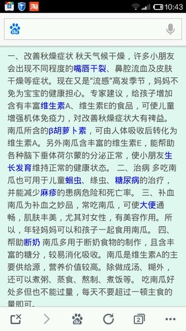 journal_insert_pic_169587958