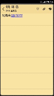 journal_insert_pic_169686191