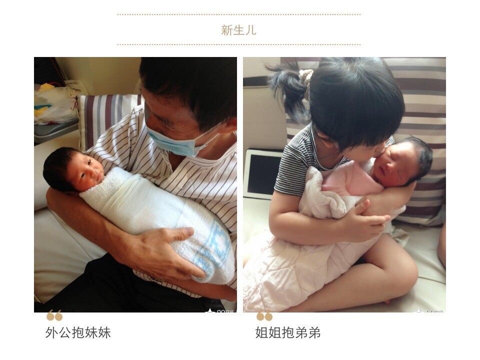 journal_insert_pic_170510132