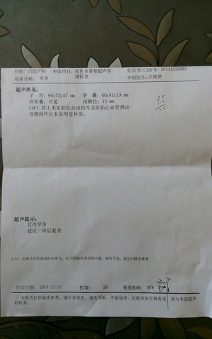 journal_insert_pic_175366755