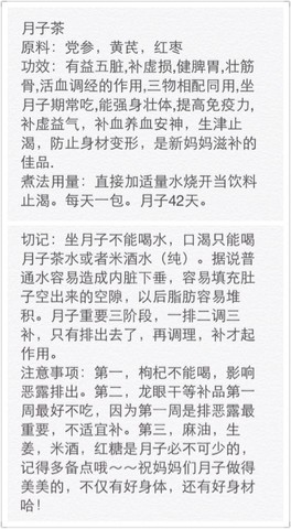 journal_insert_pic_176314151