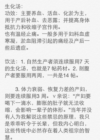 journal_insert_pic_176314174