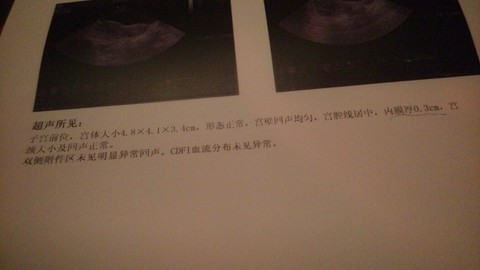 journal_insert_pic_179042914