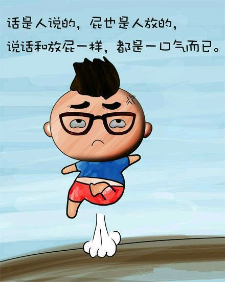 贱贱的,坏坏的,看完心里乱乱的!