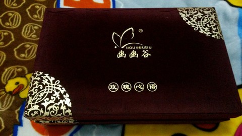journal_insert_pic_184521736