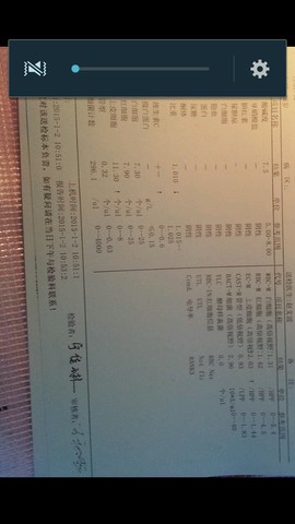 journal_insert_pic_185319774