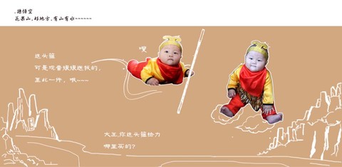 journal_insert_pic_186048358