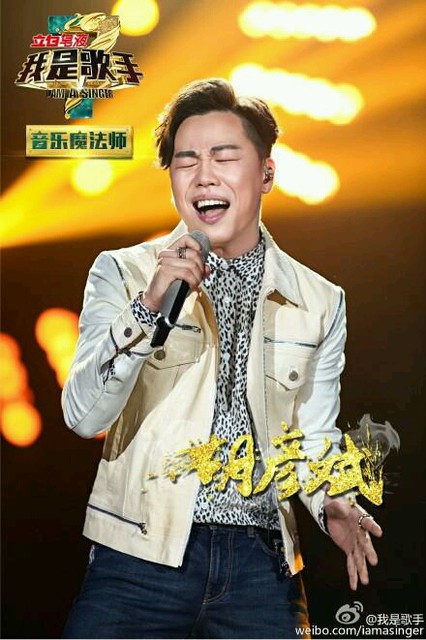 陈洁仪拿第七并不冤枉 我是歌手第三季点评