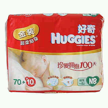 日本坑爹海运刚到货,花王尿不湿穿不下了低价转