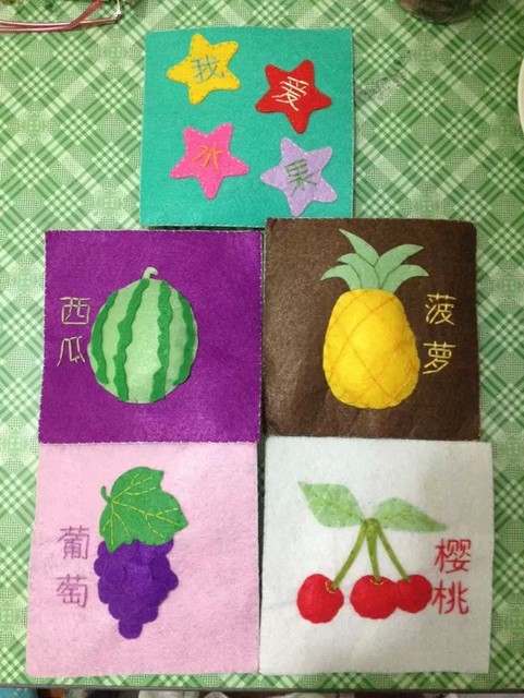 水果布书(由於是用剩下的布做的,没什麼颜色,做的没那麼精致)