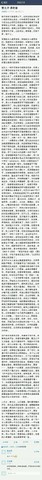 journal_insert_pic_199417816