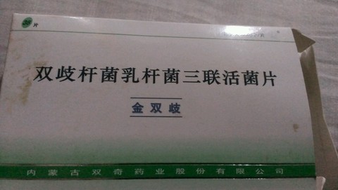 journal_insert_pic_203638777