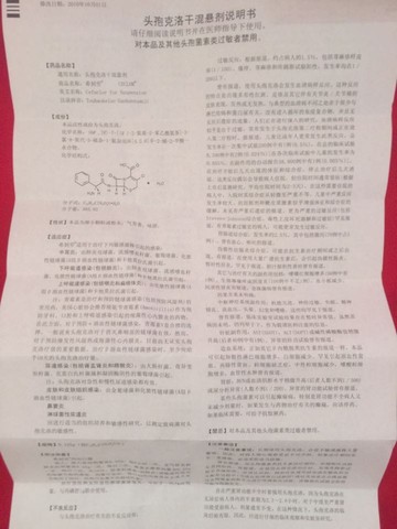 journal_insert_pic_203905868